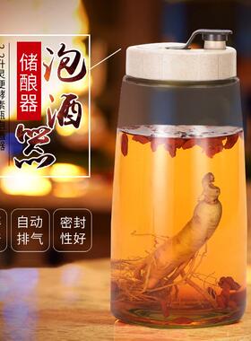 加厚玻璃青梅酒瓶梅子露酵素果酒储酿器泡酒瓶包邮