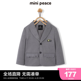 minipeace太平鸟童装男童外套儿童西服秋潮演出婚礼