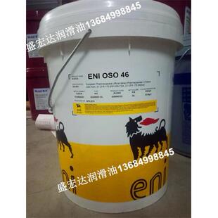 HLP100号抗磨液压油 阿吉普AGIP OSO HM46 VG32 埃尼Eni