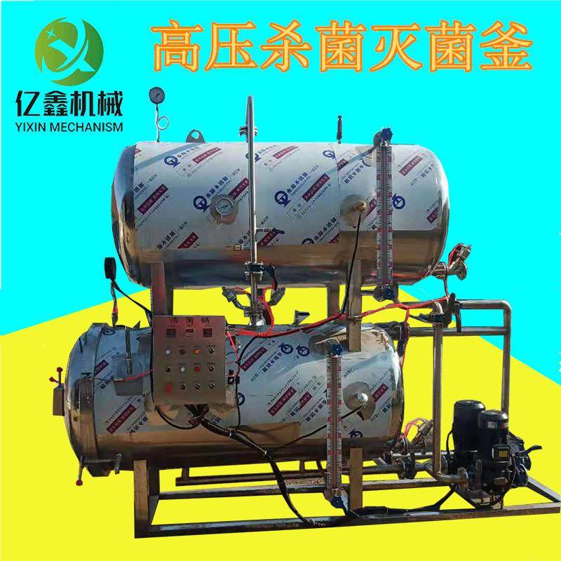 火锅底料灌装产品杀菌锅 1立方水浴宠物食品杀菌锅卤味鸭货杀菌锅,家装灯饰光源,装饰台灯,淘宝优惠券,粉丝福利购,淘宝优惠卷