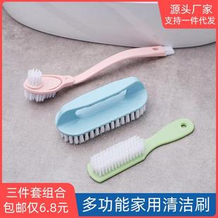 新款 刷洗衣刷板刷小 直销三件套家用清洁刷塑料软毛刷子组合三头鞋