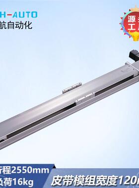 LH-AUTO同步带直线模组线性模组单轴机械手自动化设备应用机器人