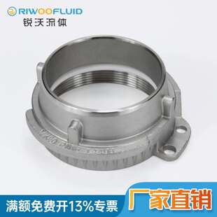 VK公接头Ms58固格接头 B75 DIN28450不锈钢槽罐车接头SN545 B50