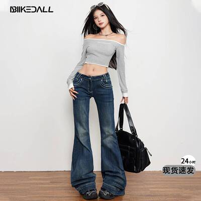 易梦玲同款低腰牛仔裤女美式深蓝色辣妹显瘦设计感拖地微喇叭裤子