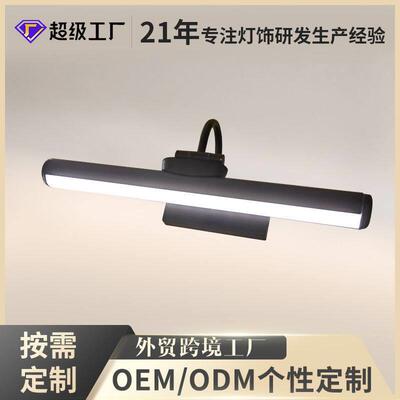 LED充电镜前灯免布线镜柜卧室复古壁画灯床头化妆台卫生间浴室灯