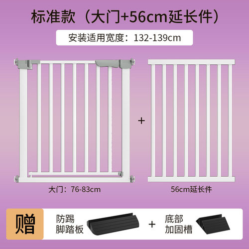 免打孔儿童安全门围栏防护栏宝宝楼梯口护栏防摔宠物狗栅栏杆隔离