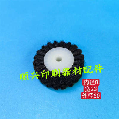 海德堡印刷机配件CD102压纸轮输纸胶轮 海德堡印刷机进纸走纸毛轮