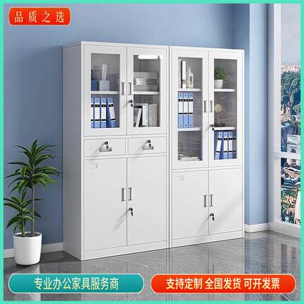 加厚钢制文件柜办公柜资料收纳铁皮柜财务凭证柜办公室抽屉档案柜
