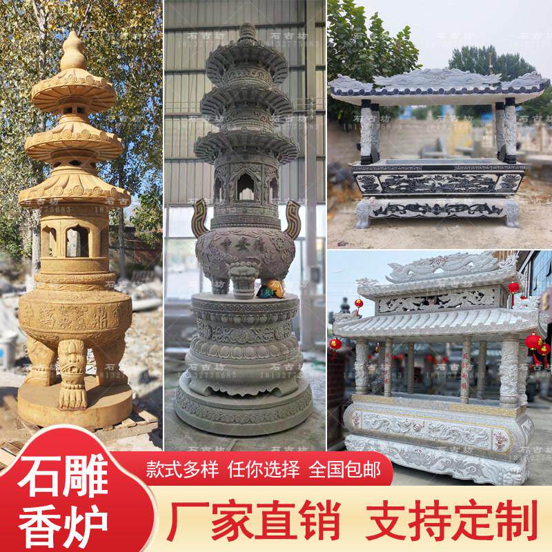 石雕圆形香炉带盖子帽方形天公炉青石祠堂寺庙大型香炉双层龙花岗