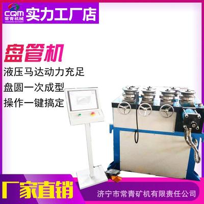 螺旋管机半圆成型机滚空心CCA铁盘圆机数控不管盘锈钢圈七轮滚圆