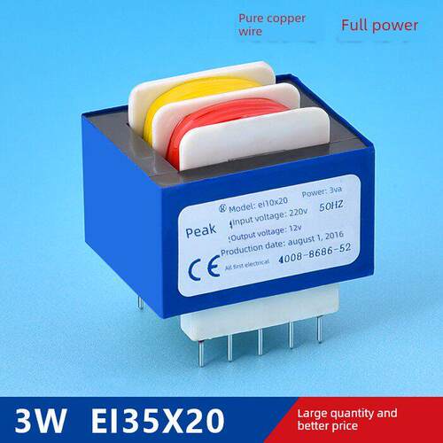 定制引脚变压器3W Ei35X20 10引脚卧室220V至6V/9V/12V15V定制工