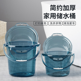 盆子宿舍三件套洗澡桶脸盆，学生宿舍用透明塑料桶圆形水瓢水桶套装