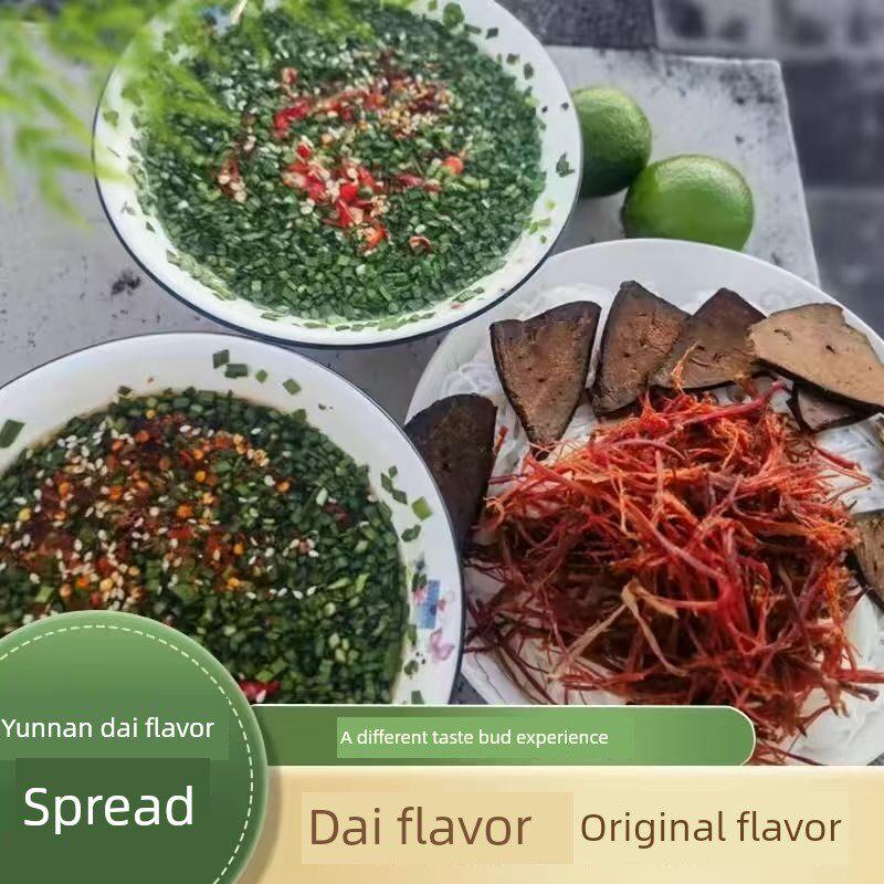 云南特色菜,米洒,腾冲芒果,德宏傣味酸洒苦柠檬洒