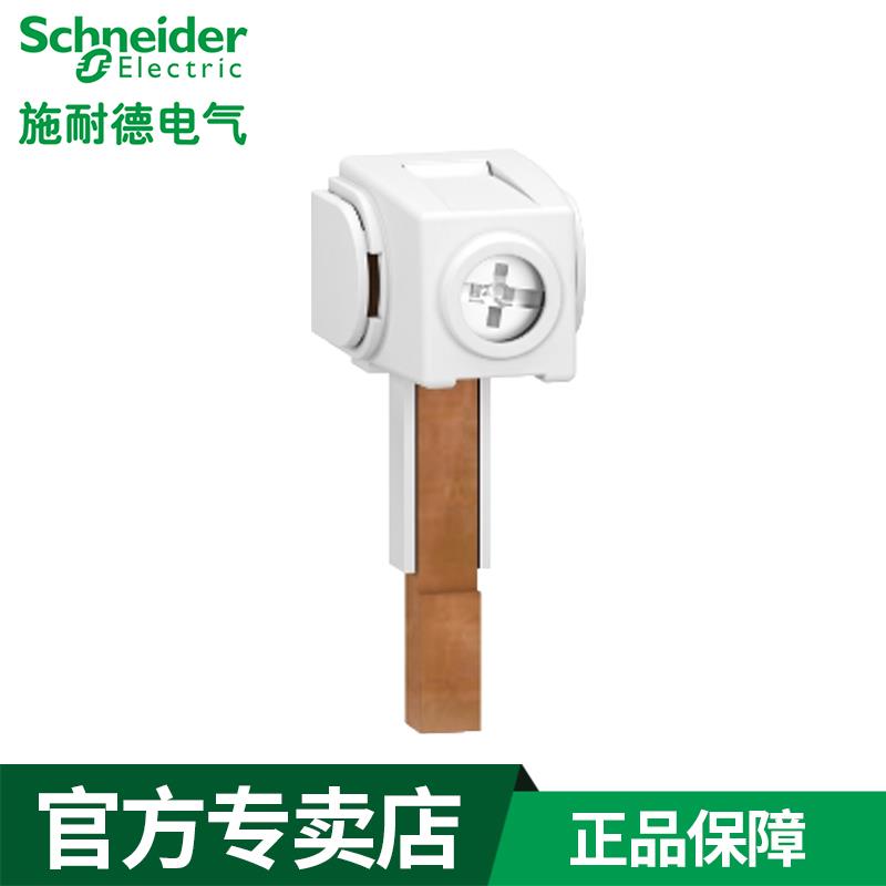 施耐德断路器 配合1P DPN汇流排 新款绝缘接线 线端子 A9HLDM04 1