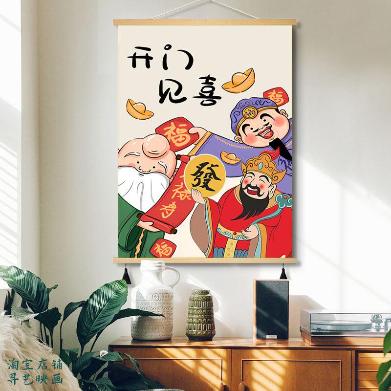 开门见喜财神福禄寿画吉祥客厅背景墙壁挂画茶室书房布艺装饰挂画