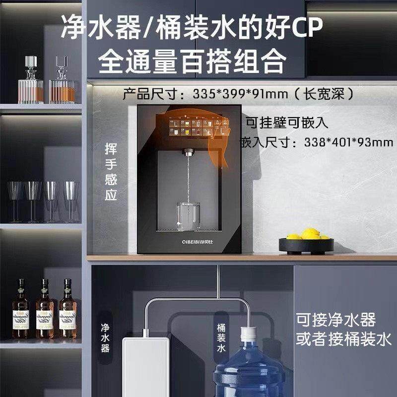 嵌入式管线机可接桶装水冰热速制式饮水机挂壁式直饮机家用内嵌