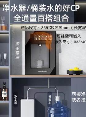 嵌入式管线机可接桶装水冰热速制式饮水机挂壁式直饮机家用内嵌