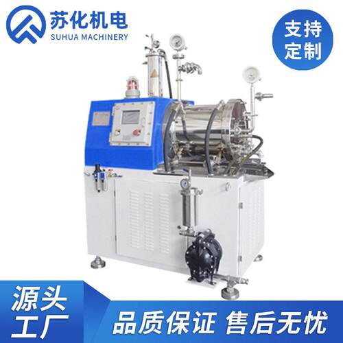 CDP30L新款涡轮式砂磨机厂家供应流体化工大流量纳米卧式砂磨机