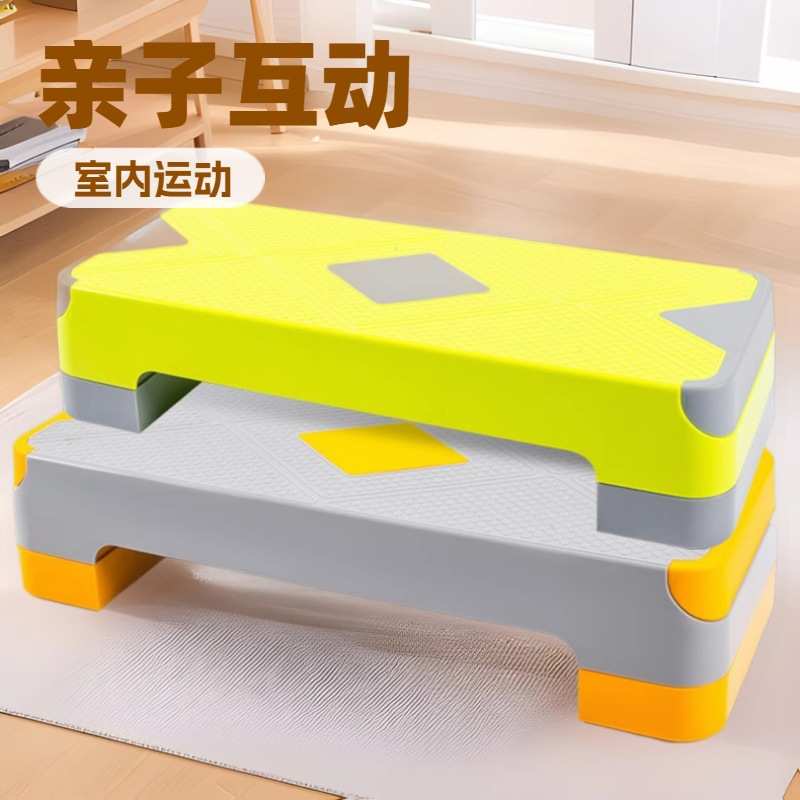 韵律踏板健身家用儿童有氧训练脚踏板女士开合跳踏步台阶跳操68cm