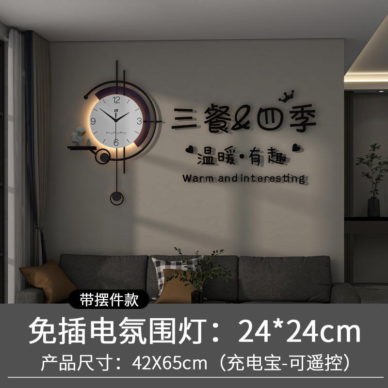 简约钟表挂钟客厅创意时钟挂钟