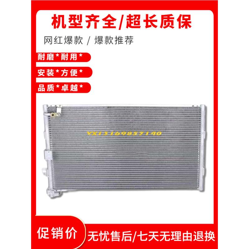 沃尔沃EC240 350 210 460 480空调散热器冷疑器散热网 挖掘机配件