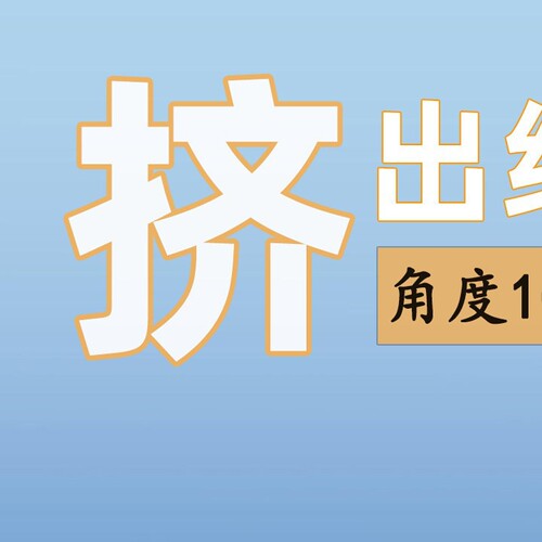 led长条磨砂压克力条形透镜 线条灯聚光偏光透镜 线性灯挤出透镜