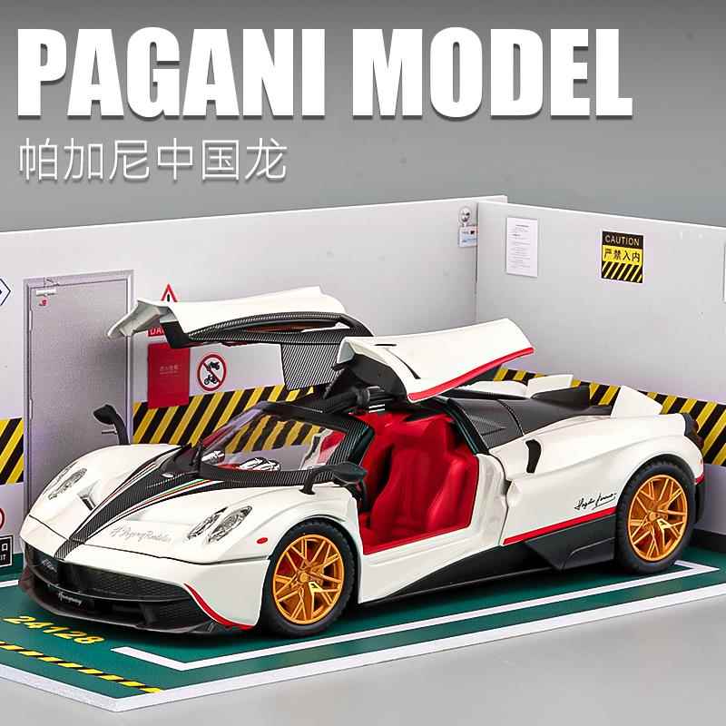 正品帕加模真型仿合金喷雾车玩具跑车汽车车模型收尼藏摆件玩具车