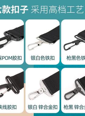 【官方正品】男士背包带斜挎包肩带电脑包背带钓箱包带子皮包黑色