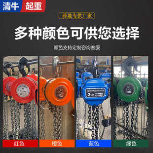 厂家现货批发多规格加厚加固罩壳淬火手拉葫芦 圆形手拉葫芦