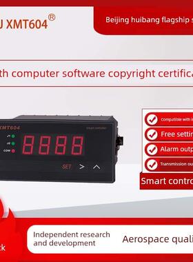 Xmt604/604B/Xmz604/Xmz604B北京汇邦智能控制器温度压力液位计