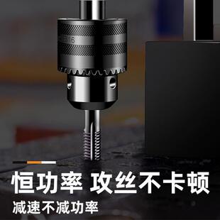 华米磁力钻小钻型便携钻966电孔机吸铁磁钻工调业级磁座钻速大功