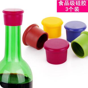 硅胶瓶盖红酒封口塞子可爱家用创意香槟密封盖创意葡萄酒瓶塞