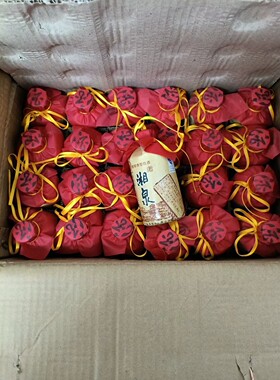【一箱24瓶】2013年48度酒鬼酒股份老湘泉酒125ml馥郁香型小酒版