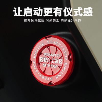 适用小牛U2/F200/F100/F400T/MT/NXT/NT/电动车钥匙孔旋转保护盖