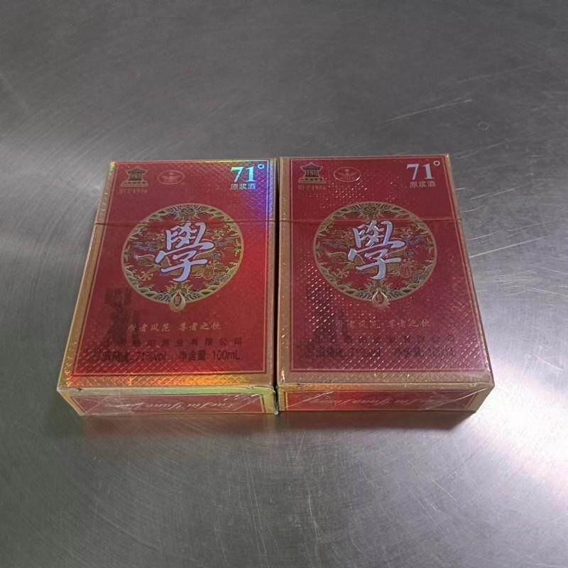 厂家供应保健品盒平推式透明膜三维包装机、可带防伪易撕拉线