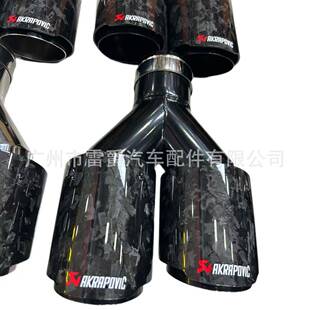 汽车改装 AK天蝎碳纤维Y型双出尾喉排气管尾嘴天蝎锻造双出碳纤维