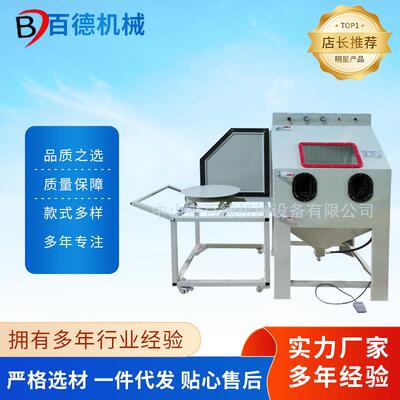 推车转盘手动移动式喷砂机 模具表面去氧化皮清理除锈喷砂设备