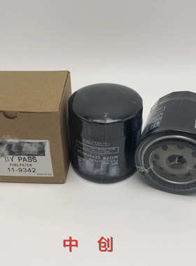 工程机械滤芯机柴空气可加工 物美价廉 柴油滤芯FF5776