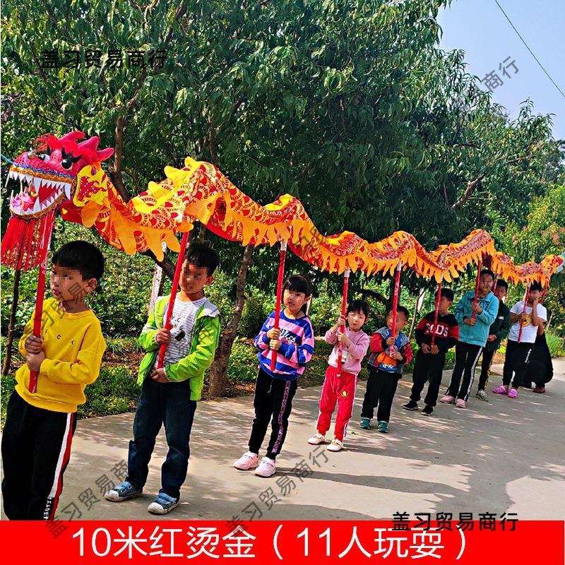 道具幼儿园小学生整套表演布龙舞狮舞龙道具舞台龙灯耍龙龙头儿童