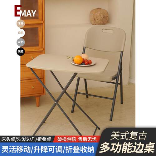 床边桌可折叠移动升降小户型家用电脑卧室沙发边几简易租房书桌子