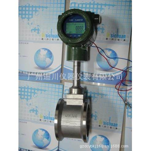 智能涡街流量计，蒸汽流量计，压缩空气流量计，气体流量计厂家