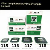 12真空胎子午线冷补胶片通达联胶片胶水 通达联补胎胶片GNR