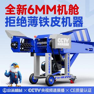 铡草揉丝All干湿两用大型家用养殖牛羊青草料切草机秸秆粉碎机