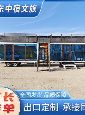露营地房车便宜的背驮式超大拖挂多功能房车旅馆生产厂家工厂定制