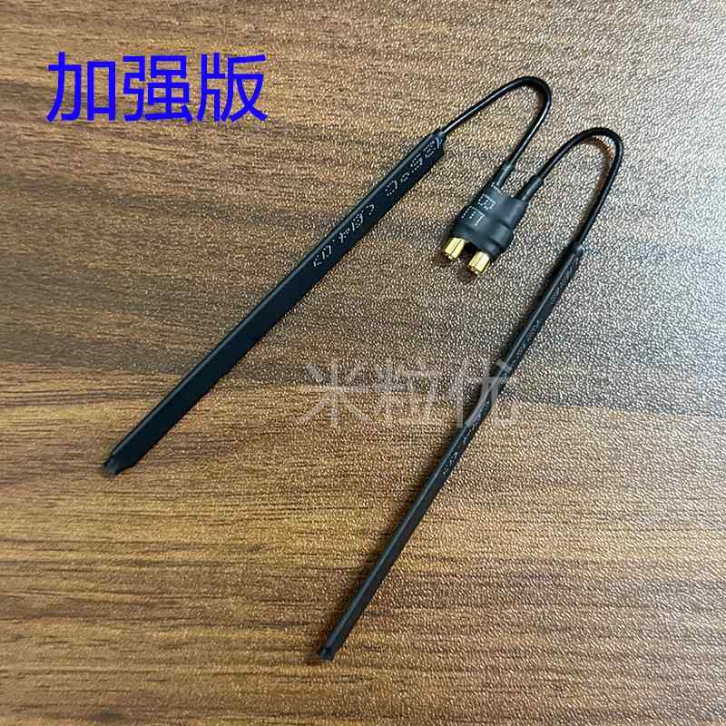 大疆4g模块天线御3pro迷你3Pro 4G天线大疆农用机t60天线t50通用