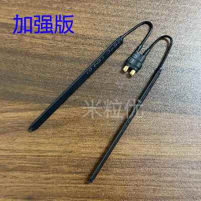 大疆4g模块天线御3pro迷你3Pro 4G天线大疆农用机t60天线t50通用