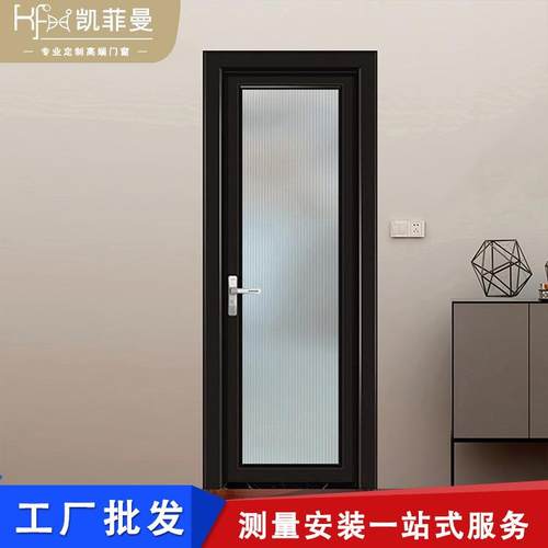 室内卧室平开门卫生间门出租房厕所浴室隔音玻璃门铝合金门