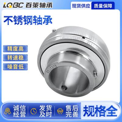 现货供不锈钢连杆关0节轴承SE2 25 30 35 SGE45ES4应0 45 50调G节