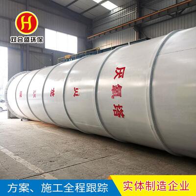 升流式厌氧污泥床ASB厌氧反应器IC厌氧反应器厌氧罐性能可靠