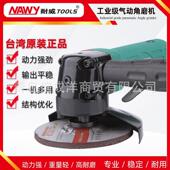 耐威NAWY气动角磨机4寸工业级NY 3304抛光打磨机切割机砂轮磨光机